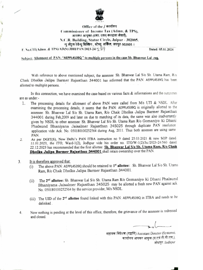 भंवर लाल जी के document | PDF