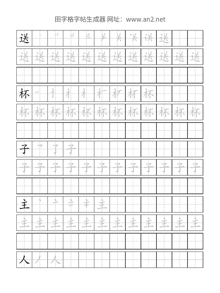 听写| PDF