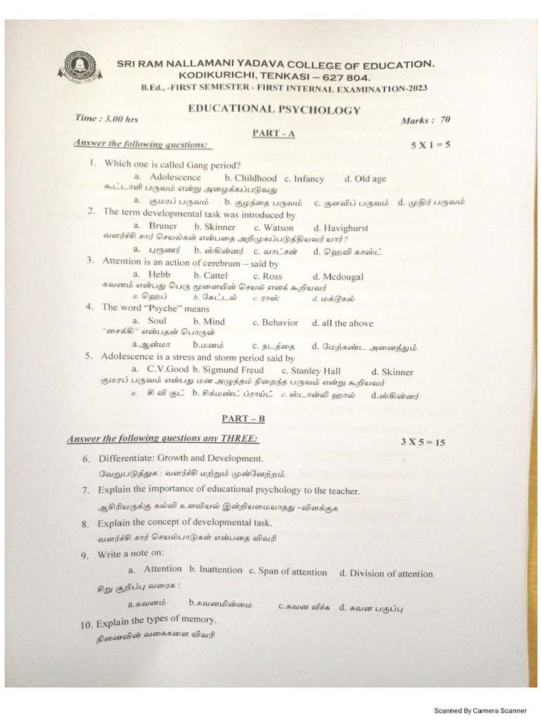 First Internal Questions 2023 | PDF