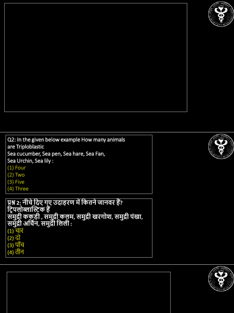 AIIMS PYQ PDF visual data 5