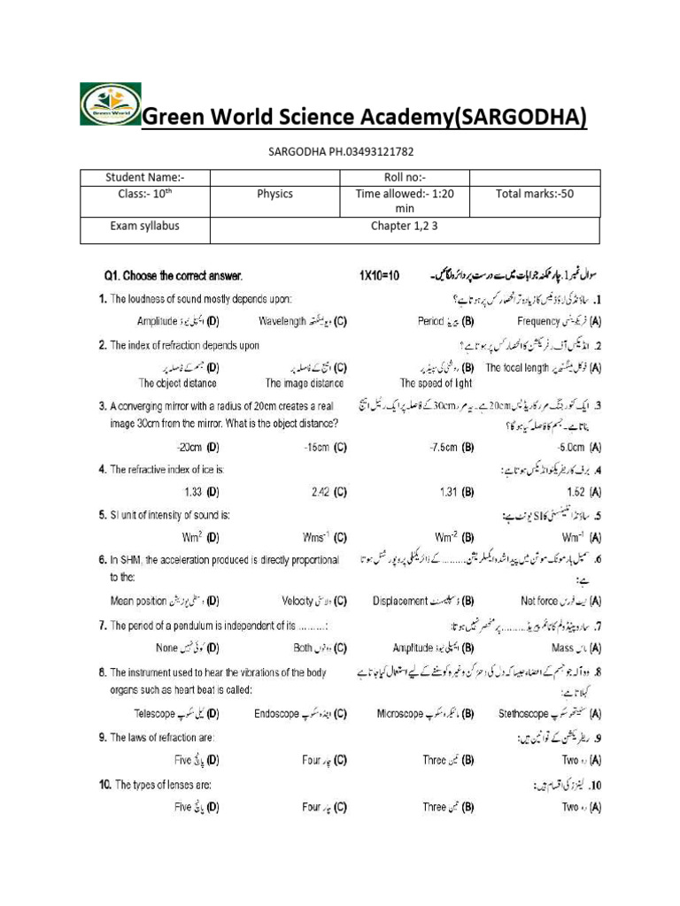 phy 10 b24 | PDF