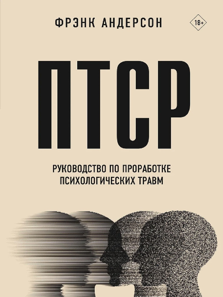 Шұлық пен трусики киген қыз онлайн