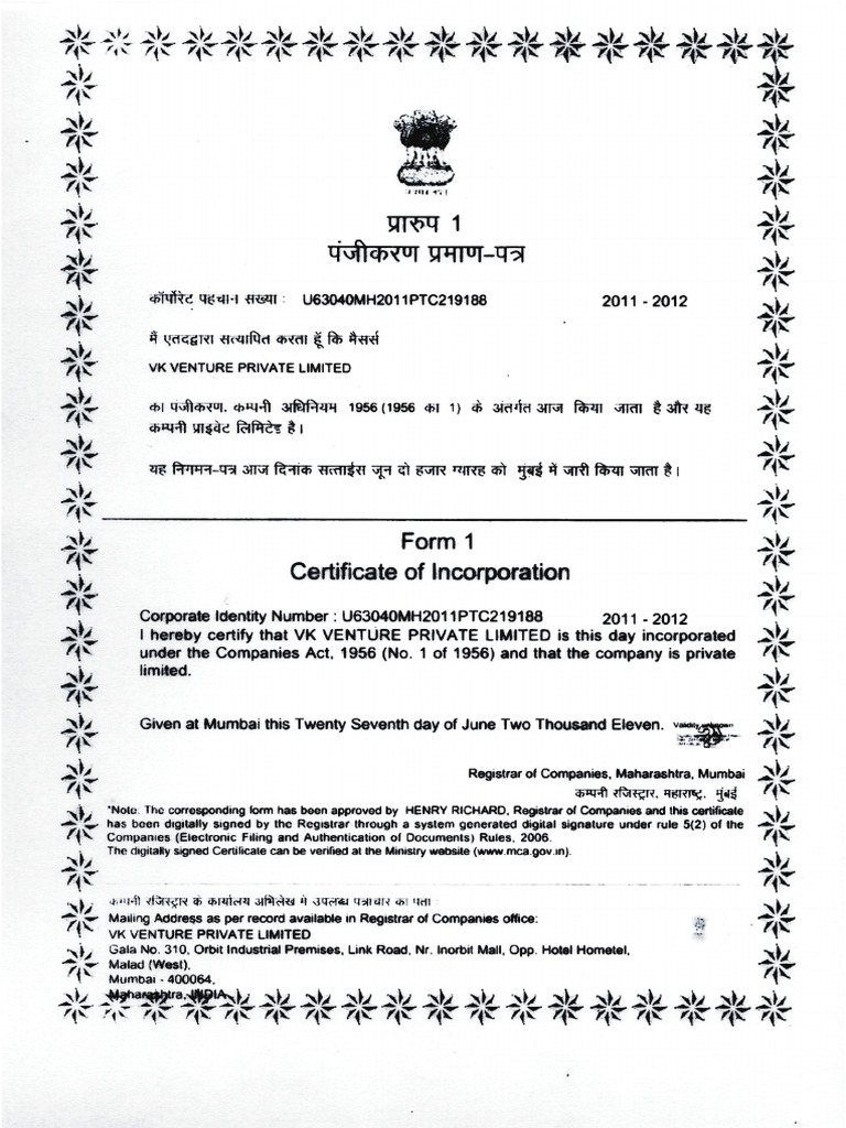 Incorporation Certificate | PDF