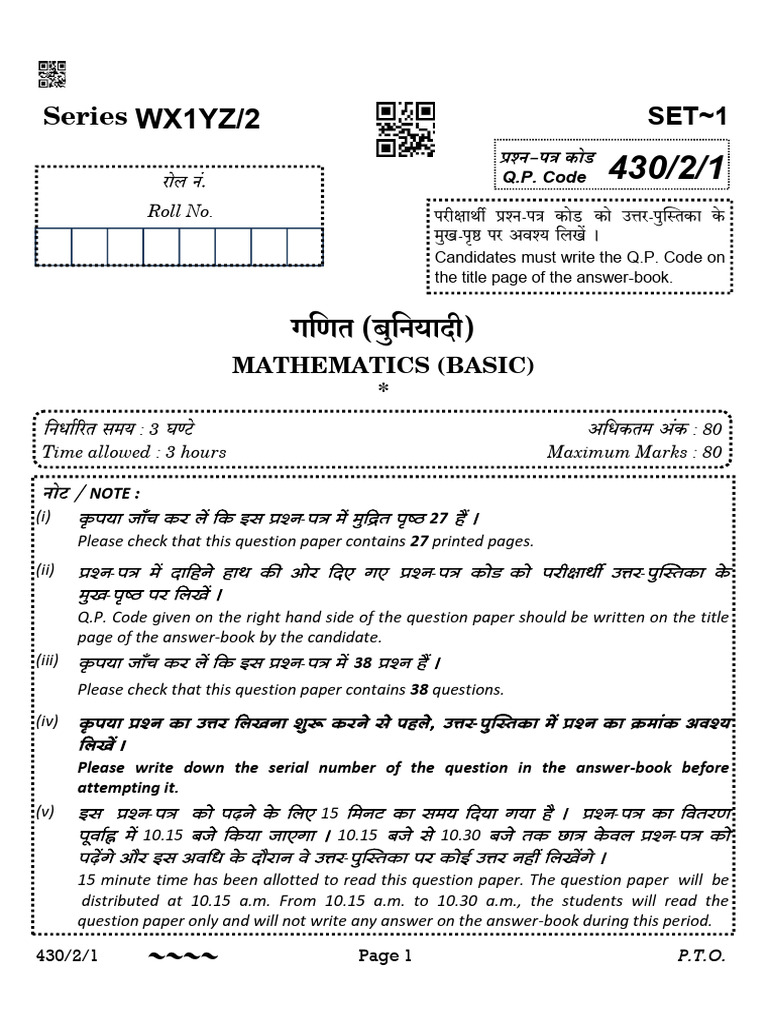 Mathematics Basic Question Paper Set 1 | PDF | Area | Evaluation