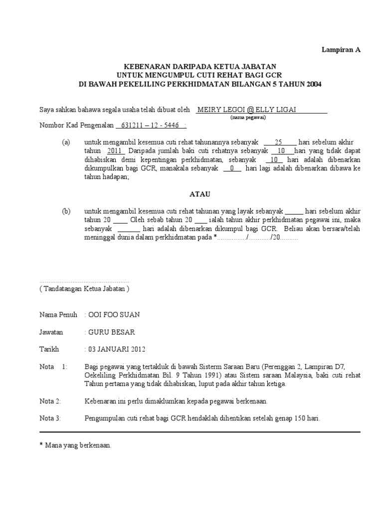 Siri Basic 1 Cuti Bergaji Basic Employment Things