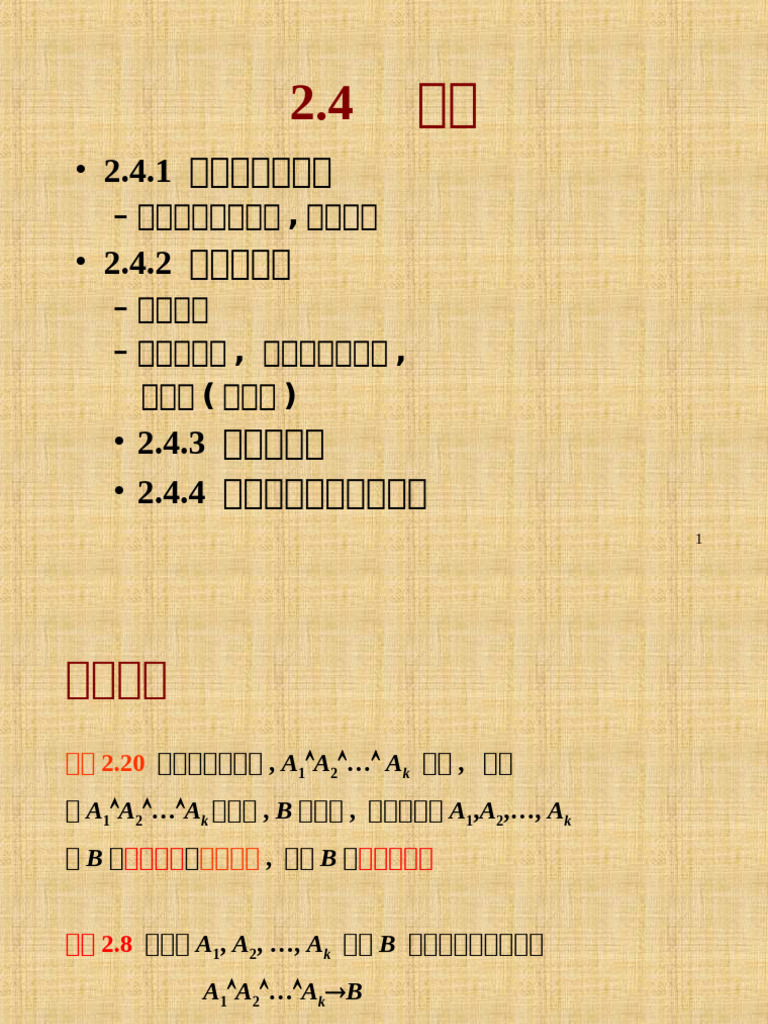 2 4 | PDF