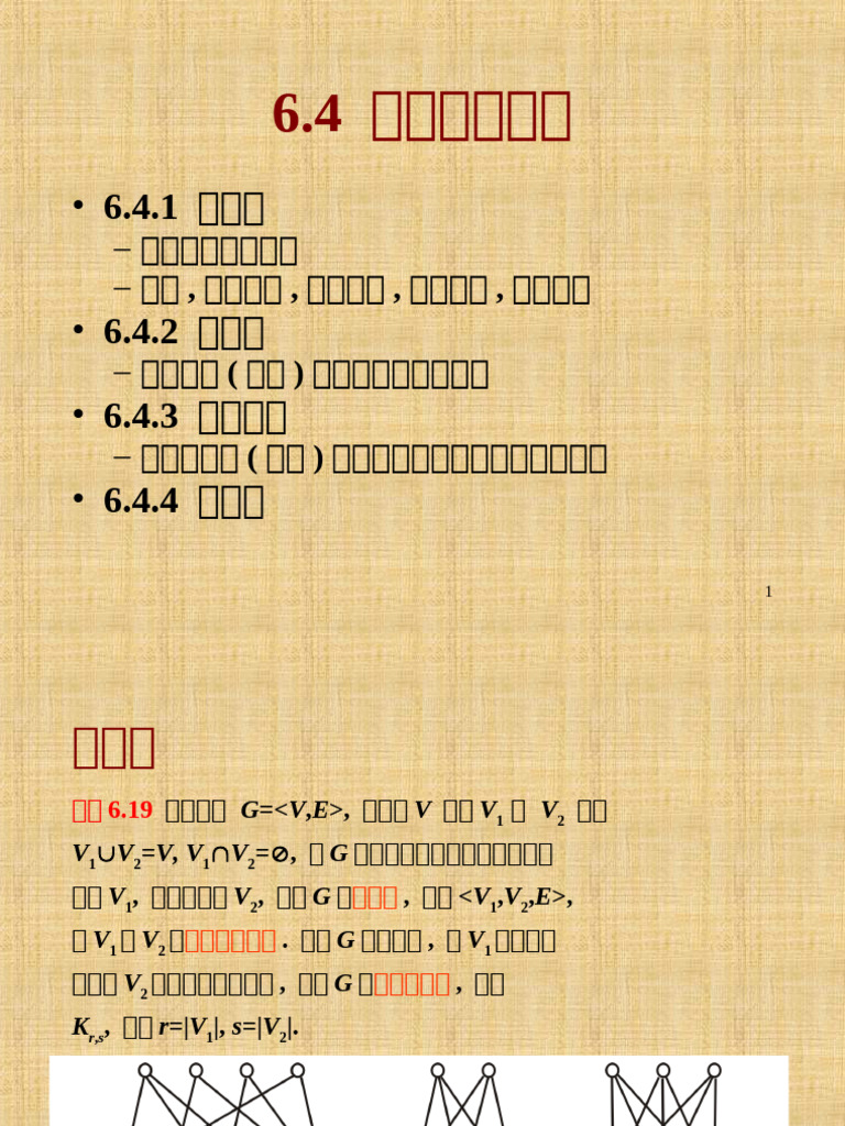 6 4 | PDF