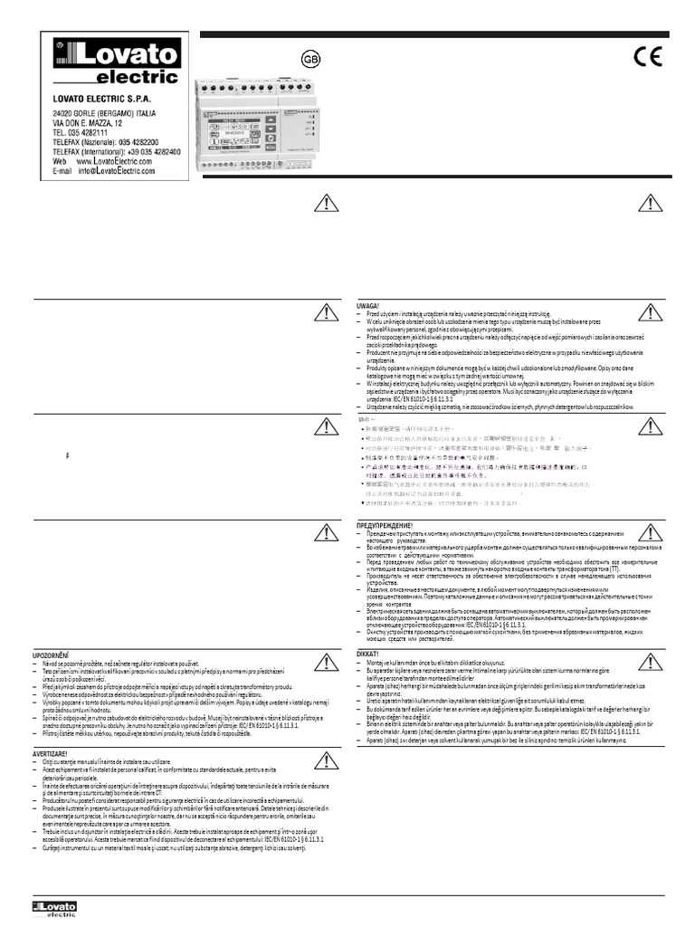 PMVF Interface Protection | PDF