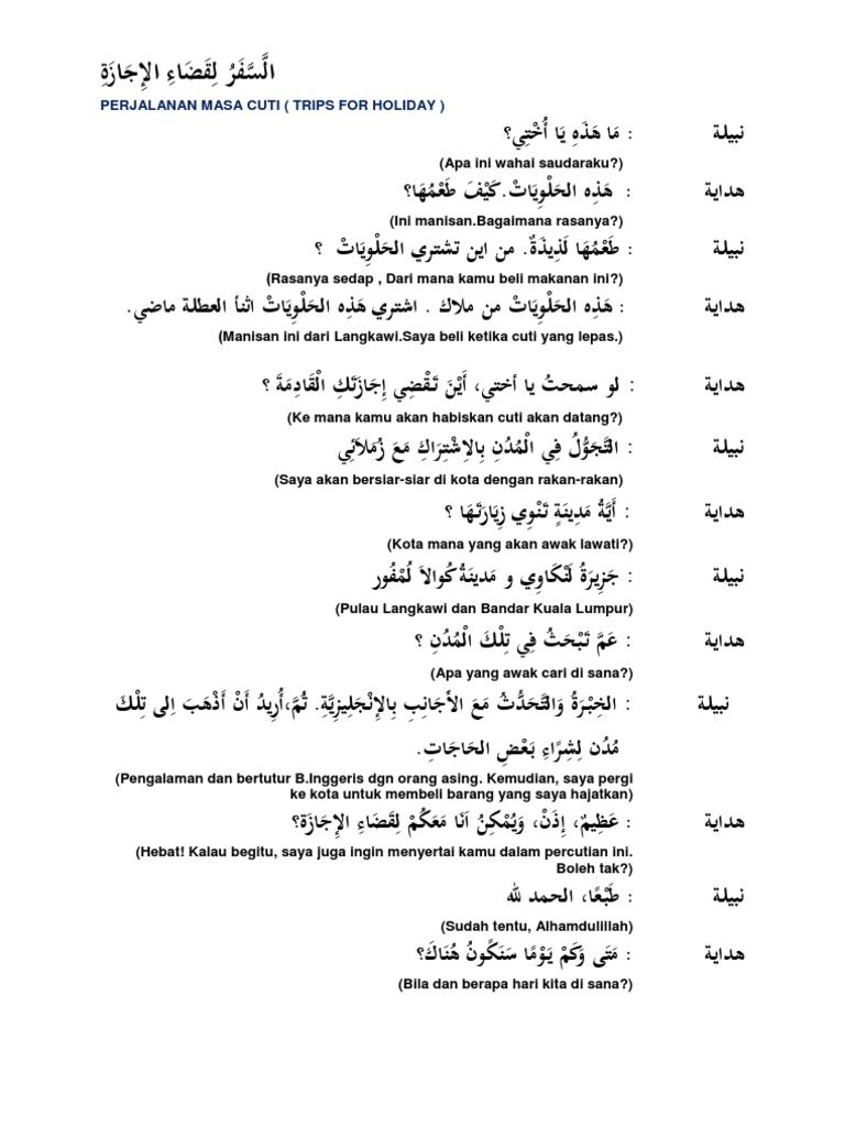 Perbualan Arab Cuti Sekolah Pdf