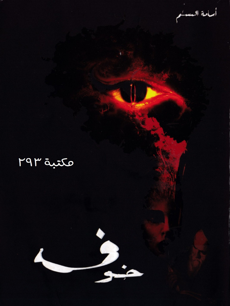 pdf-1-1-pdf