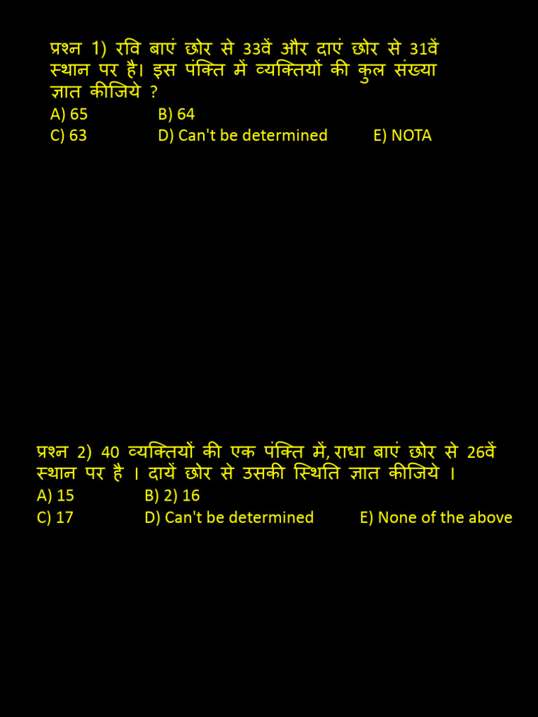 Raanking Question | PDF