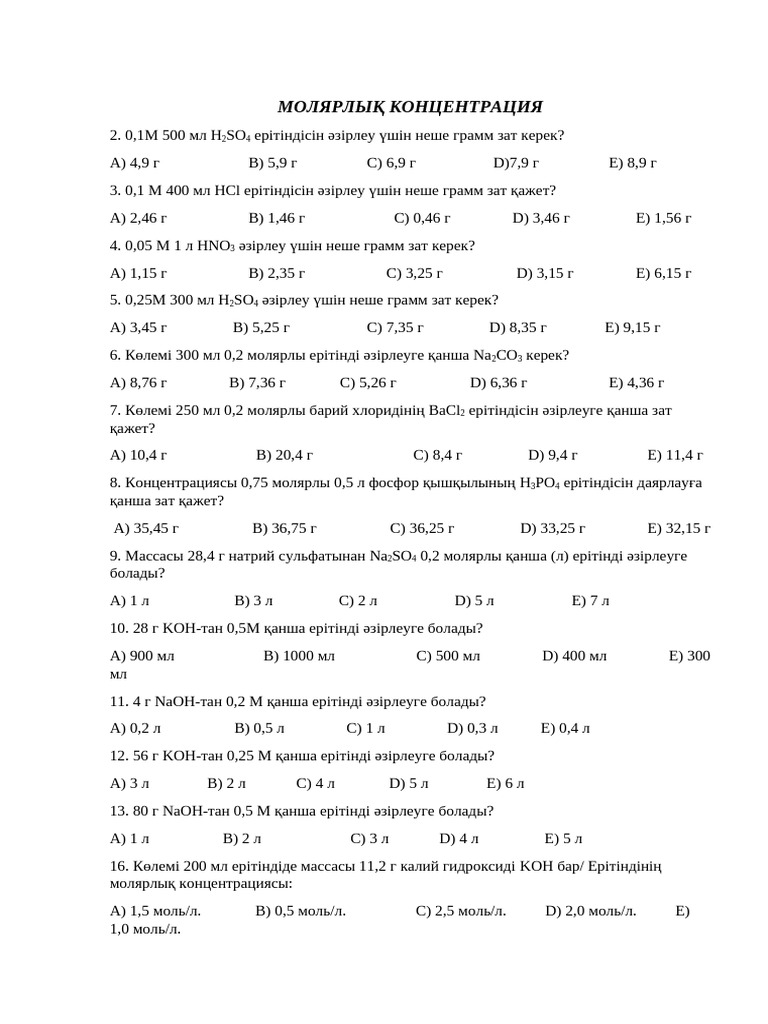 Красногорскіде жыныстық қатынасқа арналған жеке хабарландырулар
