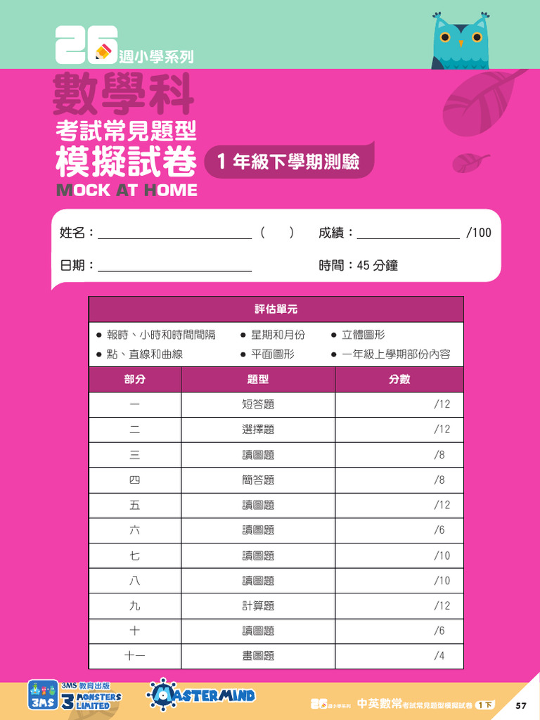 Image Result For S E Ae A E E A E E Ae B E Af E Bb E B Ef Bc F E Be E Ba A E F A E