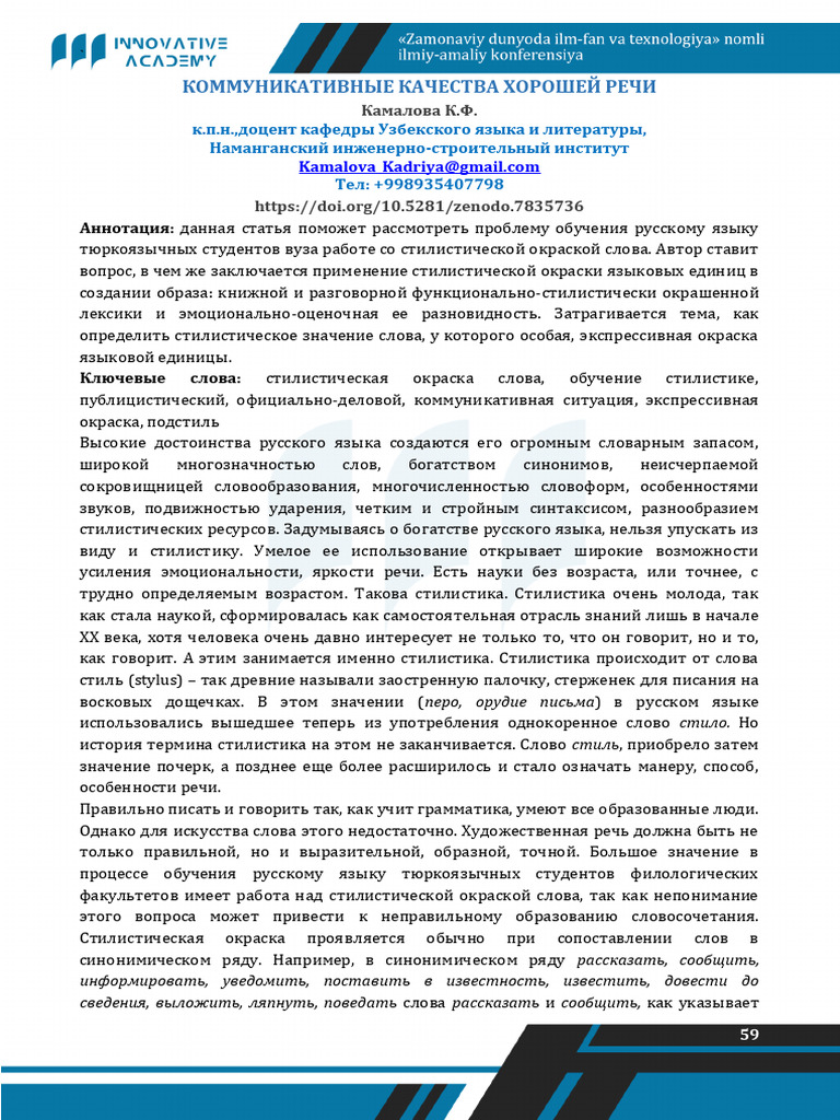 Zdift 1314 | PDF