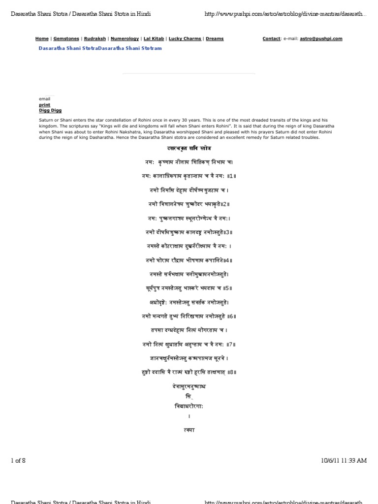 Shani Stotra Pdf Download