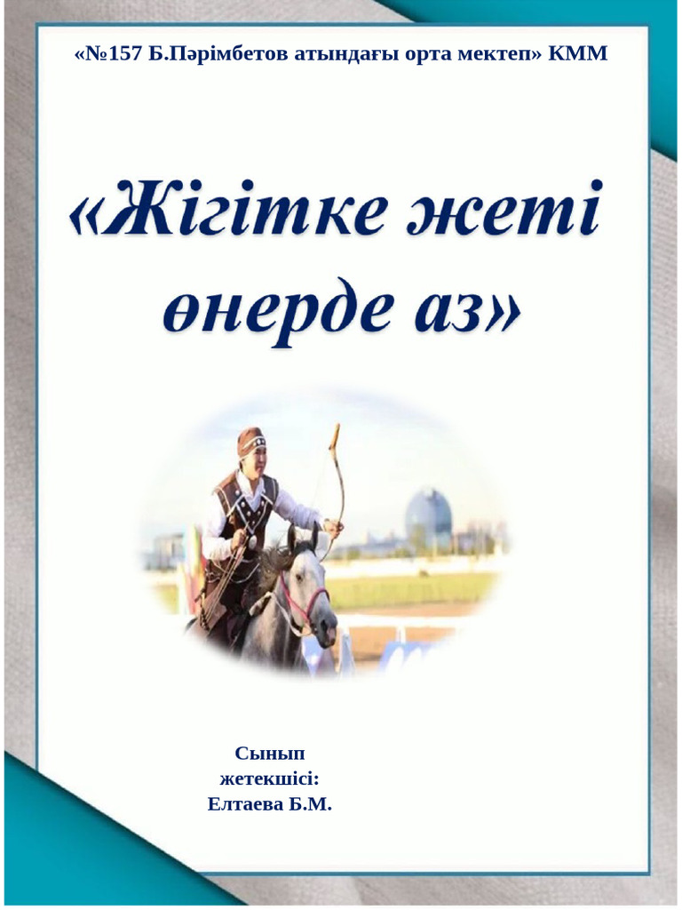 Үлкен киска порно фотосы бар аққұбалар