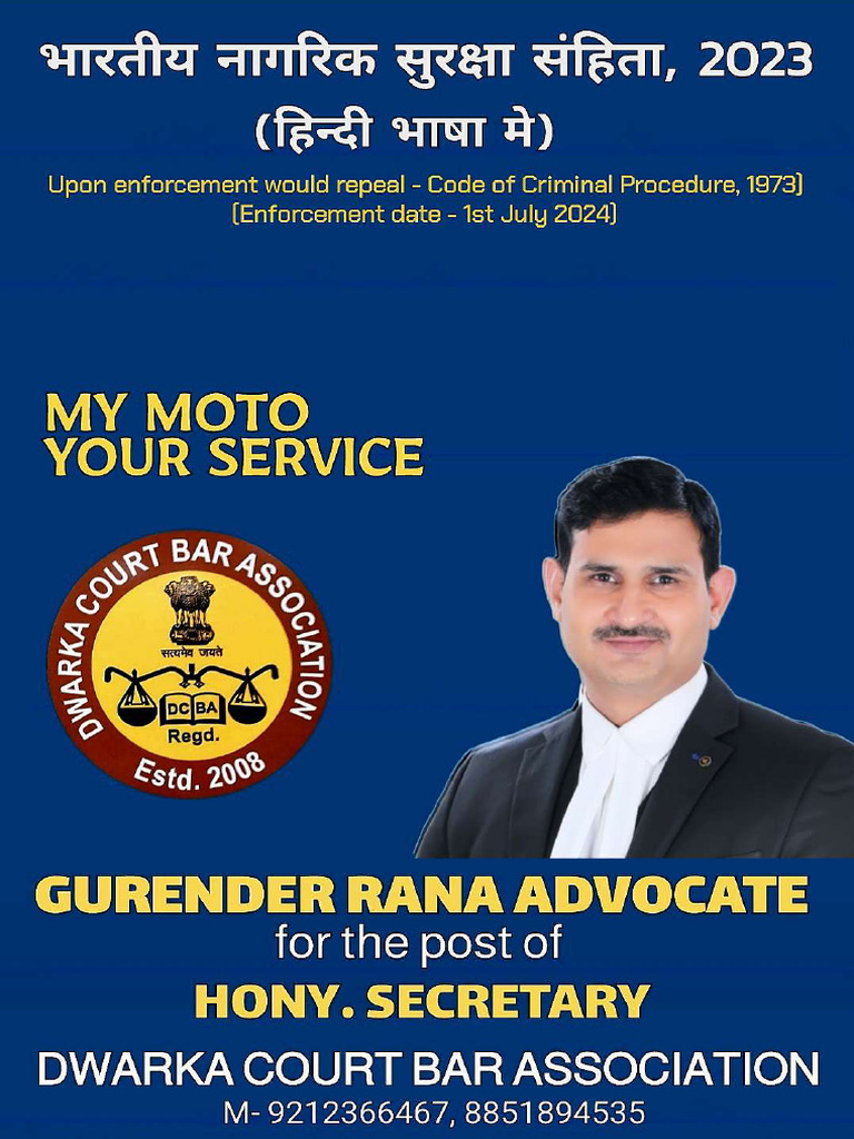 भारतीय नागरिक सुरक्षा संहिता, 2023 (हिन्दी भाषा मे) ADV GURENDER RANA | PDF