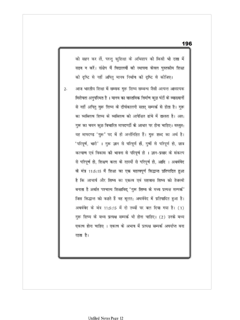 10 - Chapter 6 | PDF