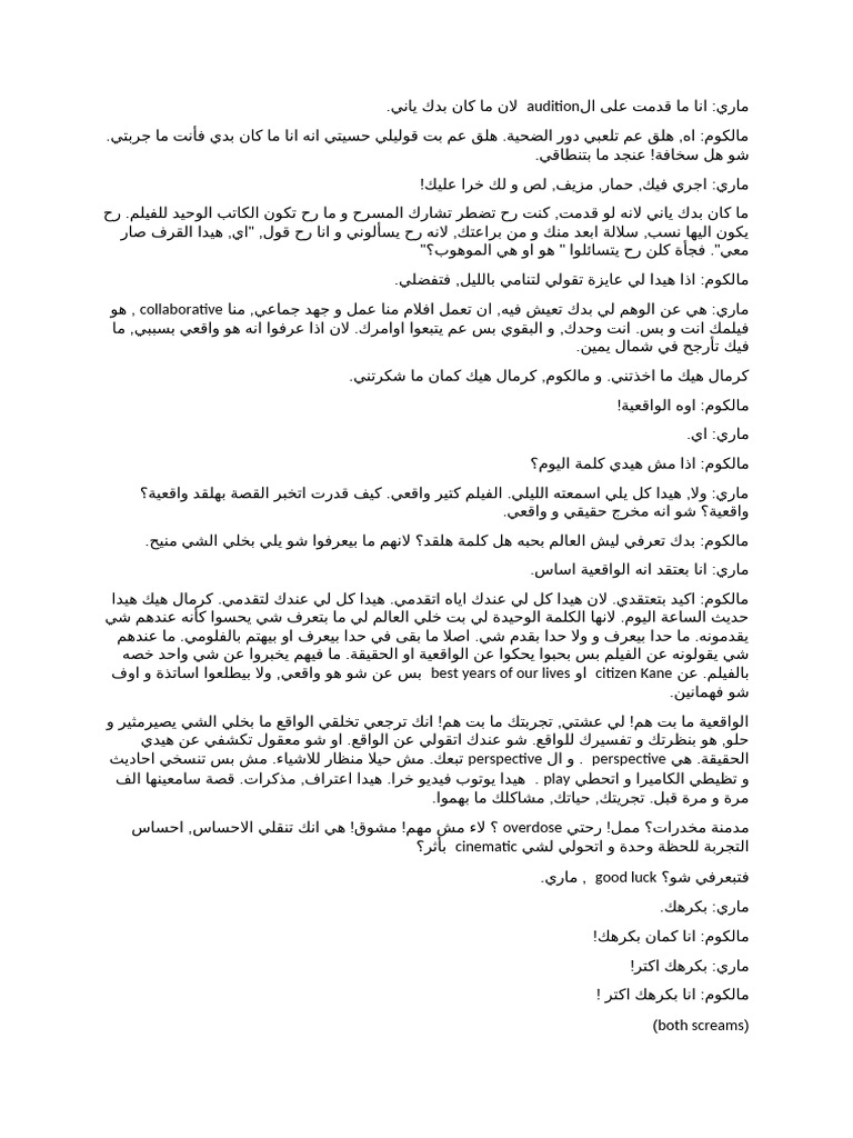 Lebanese - Malcolm and Marie | PDF