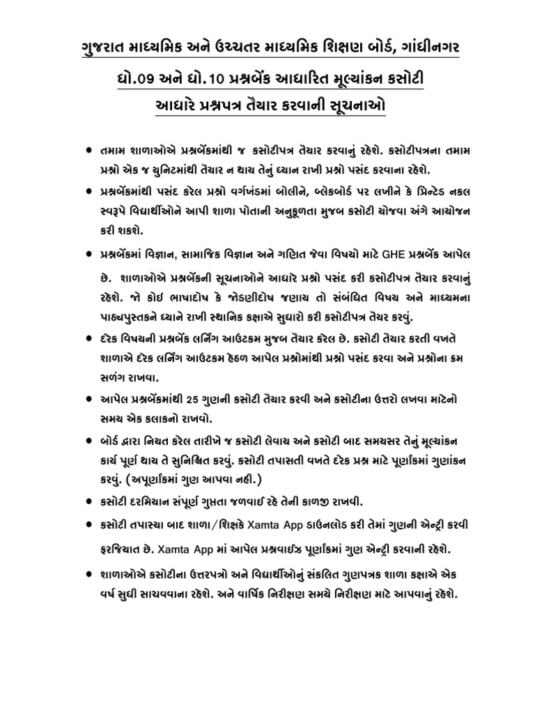 10 Maths | PDF