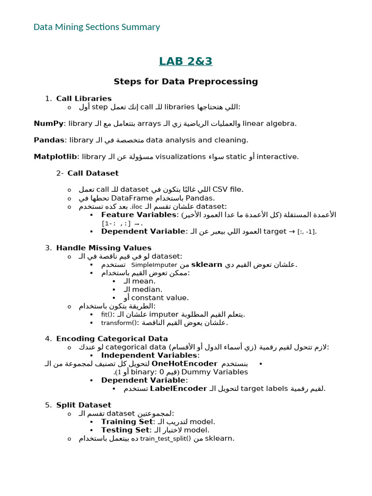 Sections Summary | PDF