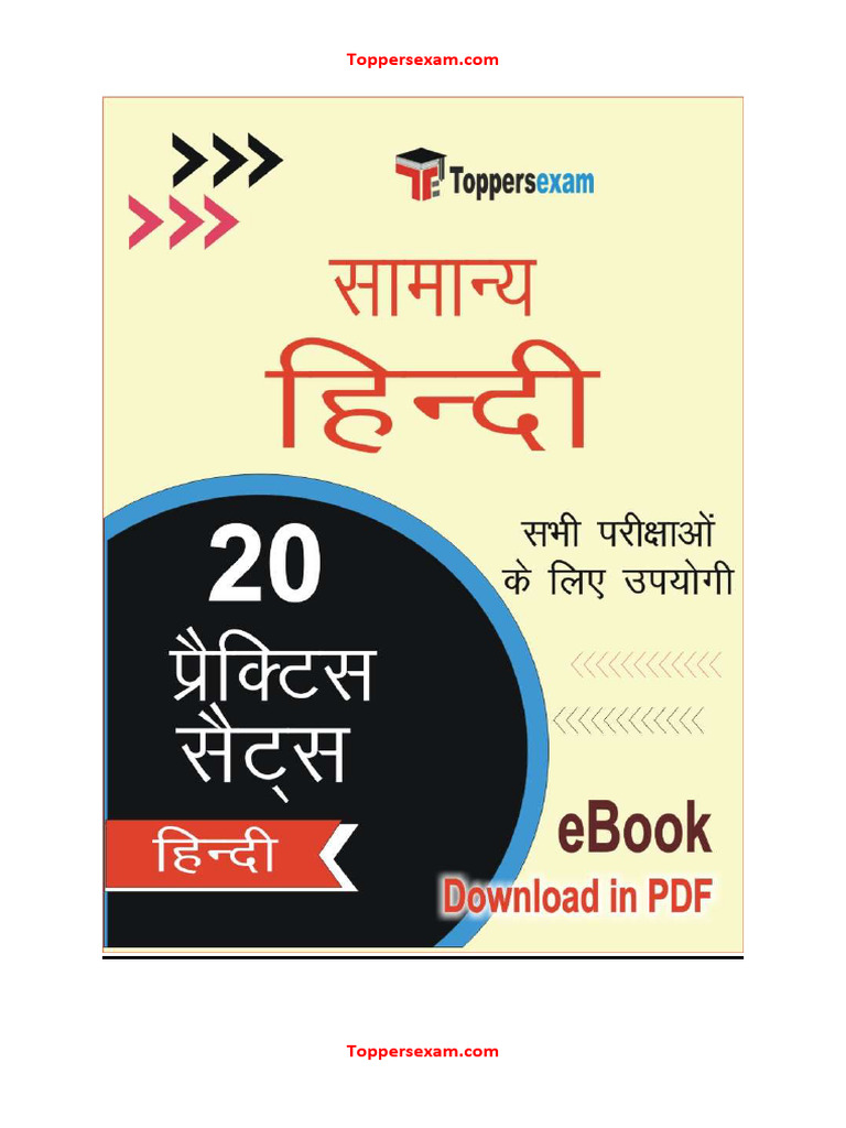 17 | PDF
