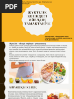 Жас орыс қызы гинекологтың қабылдауында. Порно.