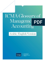 CMA Glossary Arabic