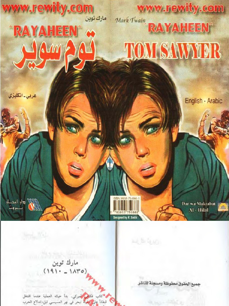 Tom | PDF