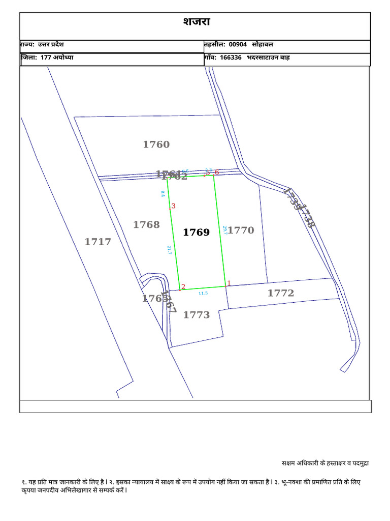 Plot No 1769 | PDF