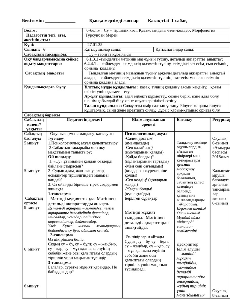Қыздармен секс онлайн видео