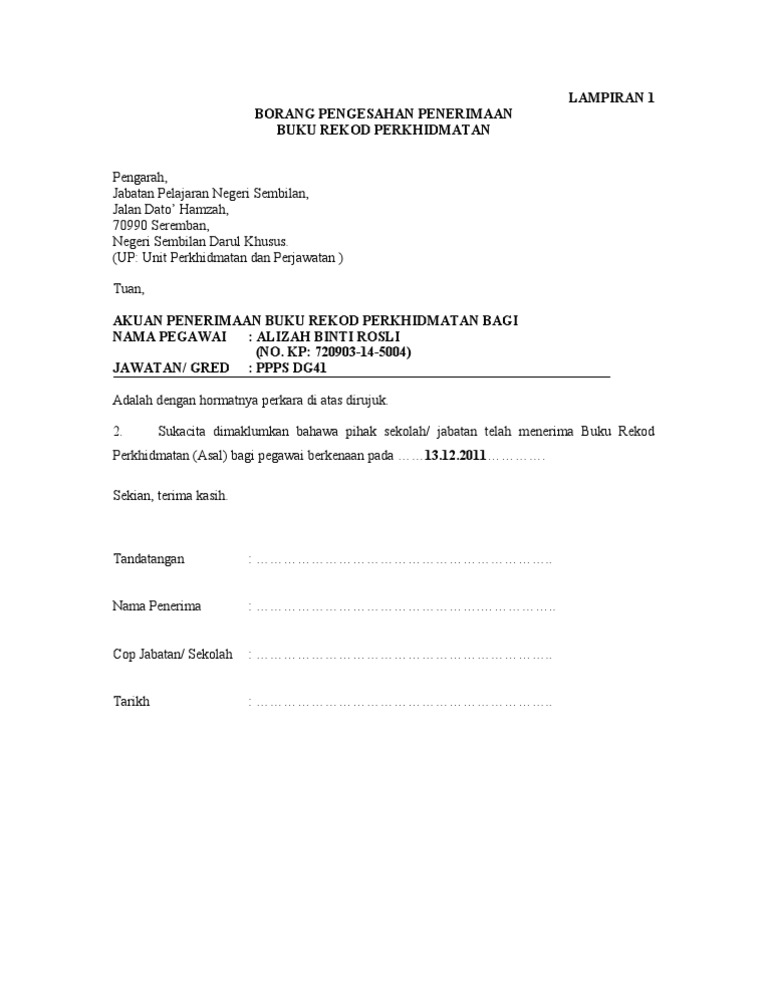 Surat Akuan Penerimaan Wang Bayaran