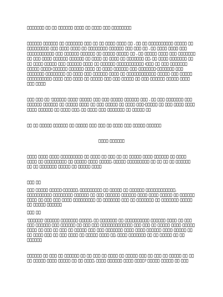 C 1 | PDF