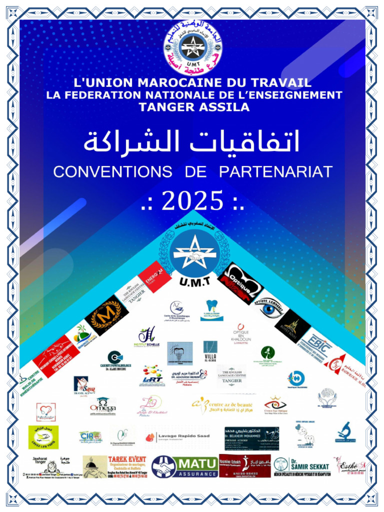 Conventions UMT 2025 | PDF