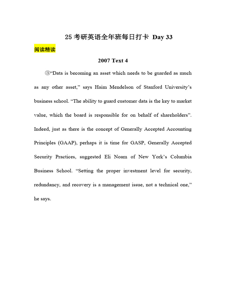 Day 33 | PDF