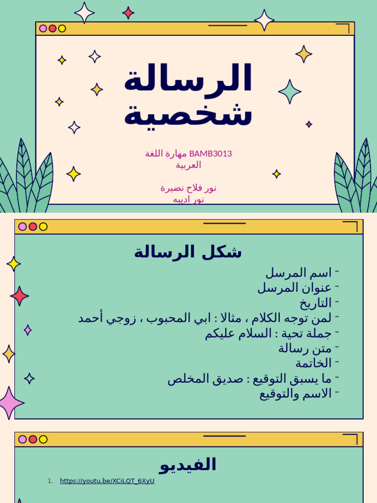 Risala H | PDF