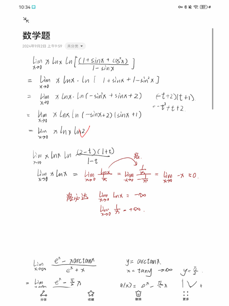 Else1 Math | PDF