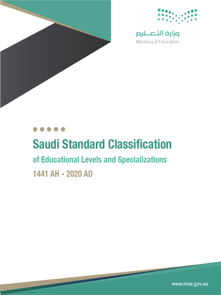 Saudi Educational Levels Classification 2020 | PDF | Academic Degree ...