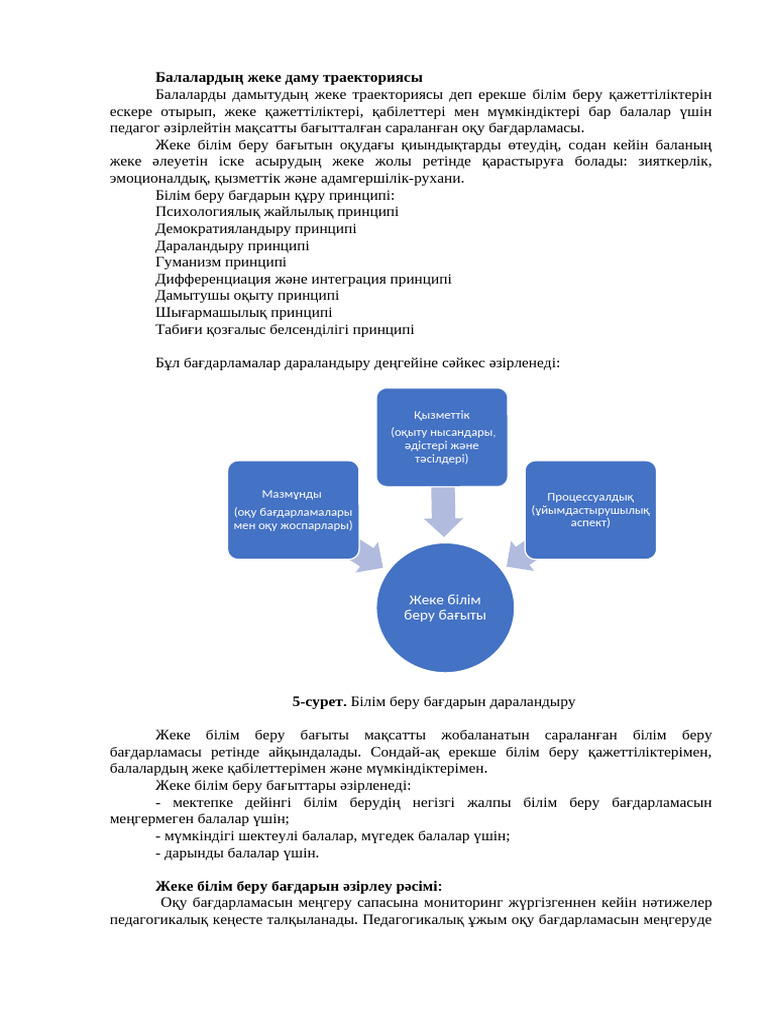 Фортепиано мұғалімі азғырған порно