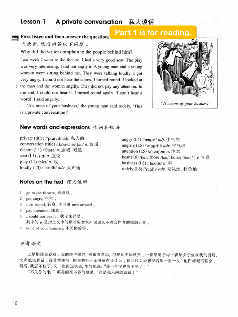 NCE 2 Lesson 1 A Private Conversation | PDF