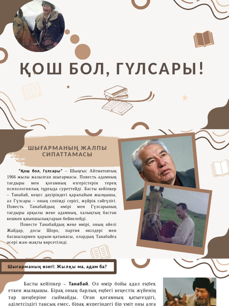 Орыс порно писки көрген