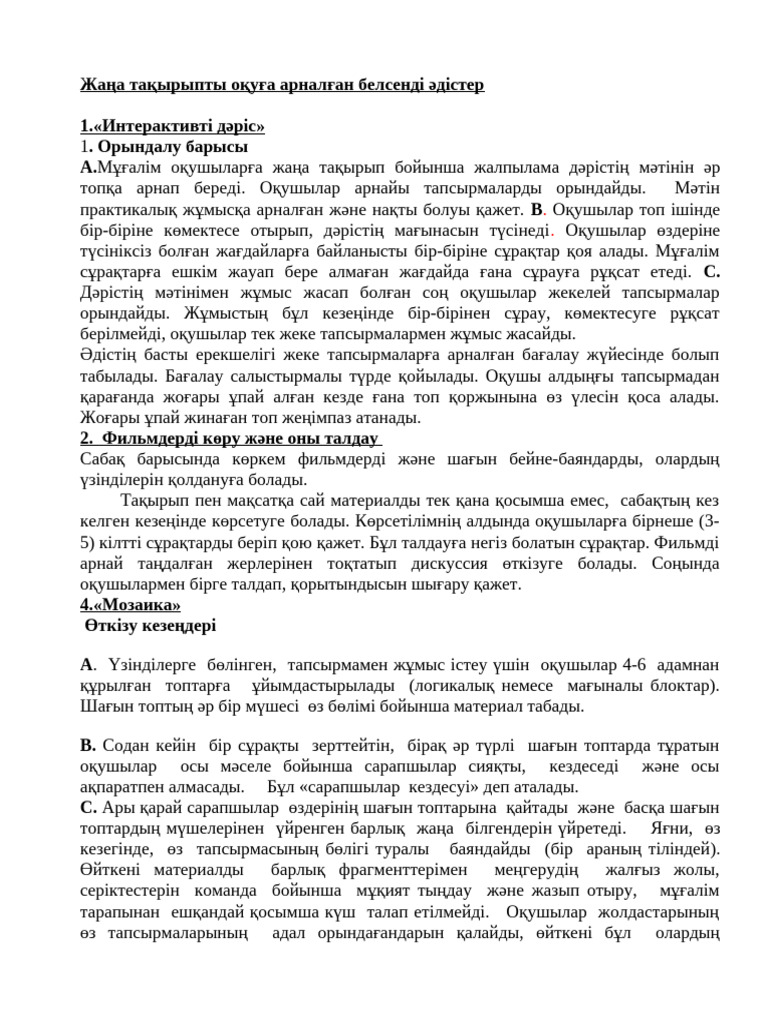 Үлкен сиськи орыс үй