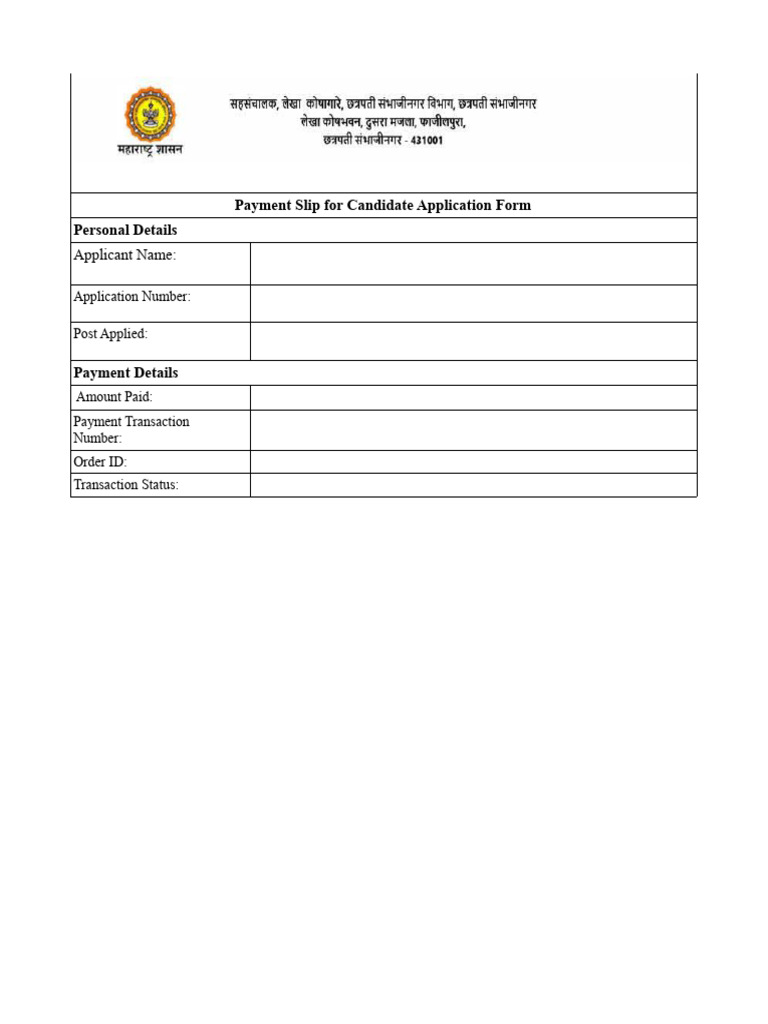 JDATS005227 | PDF