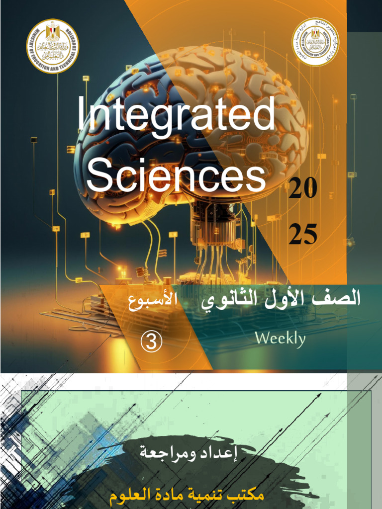 Integrated Science English Sec1 TR2 T W3 | PDF | Plant Nutrition | Nitrate