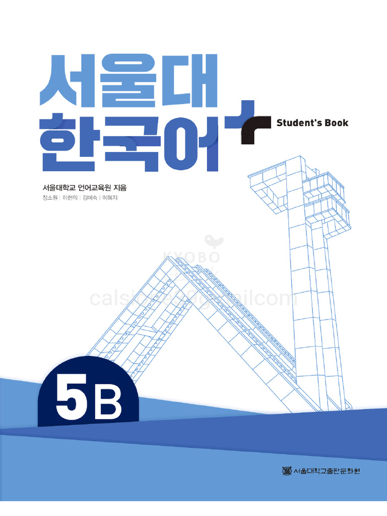 5B SB | PDF