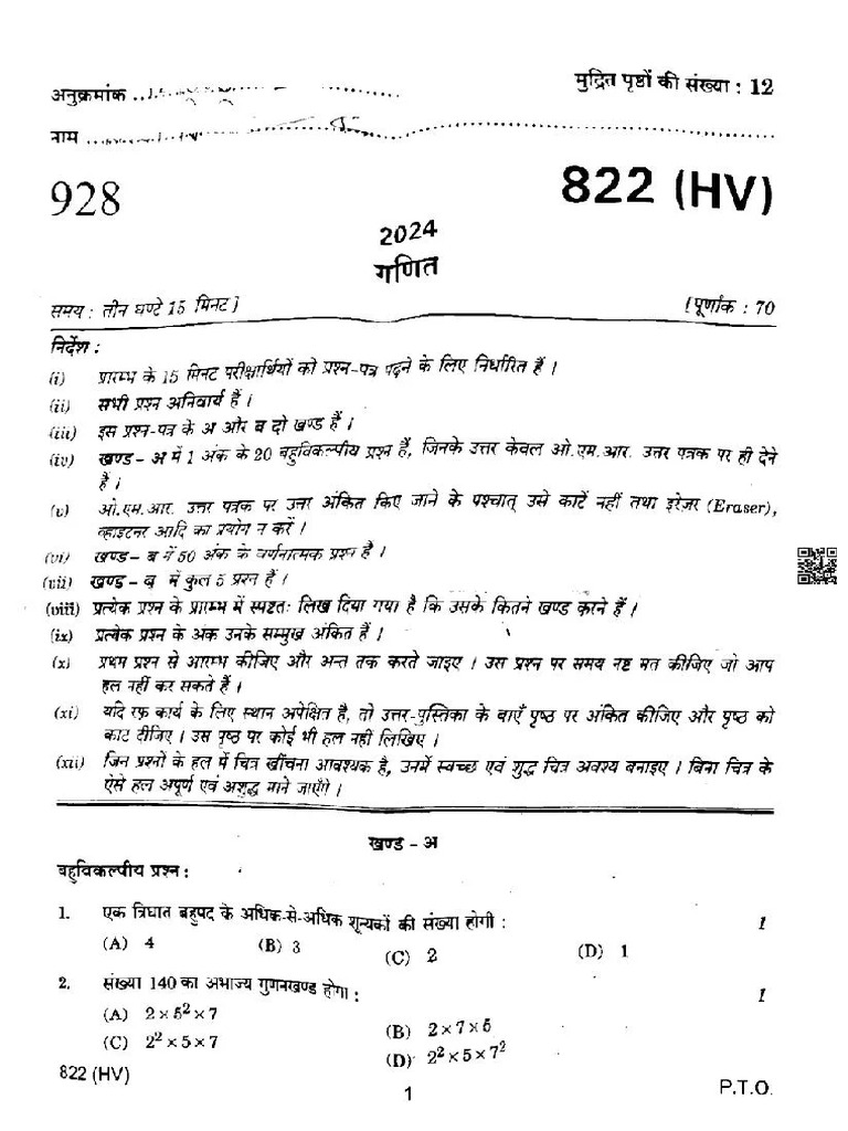 Math 10 TH | PDF