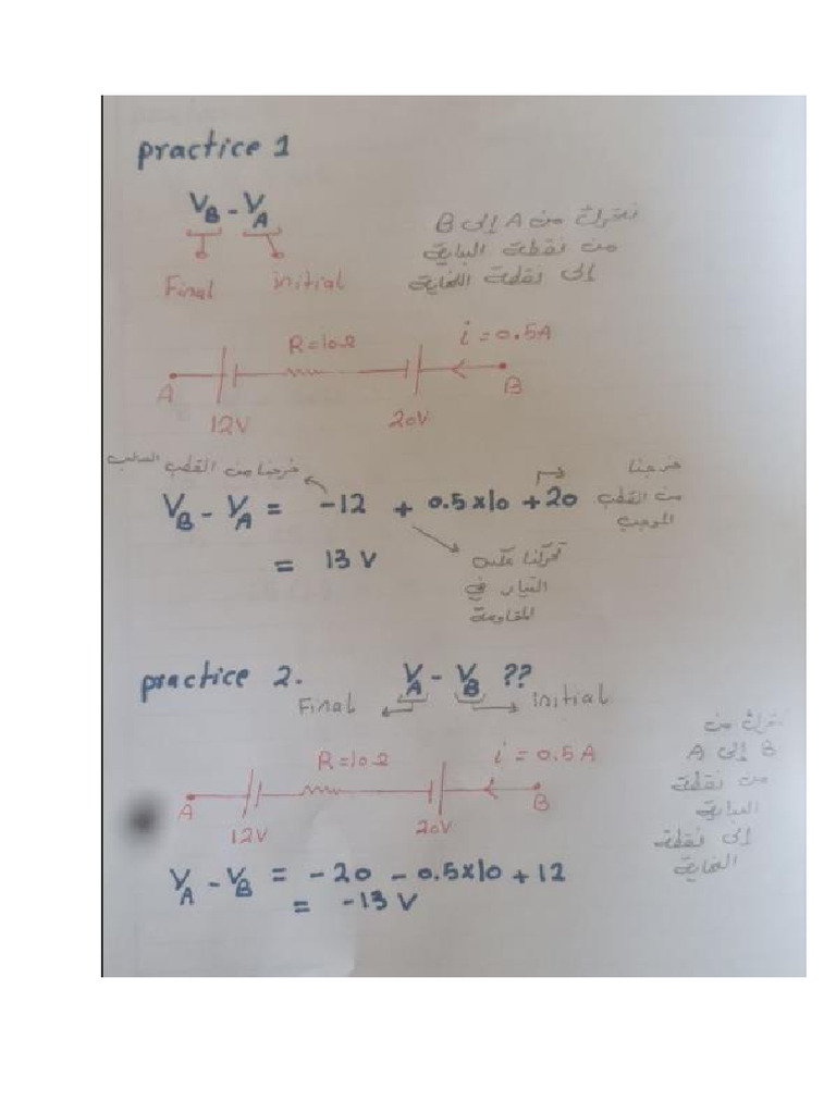 File 2 Answers | PDF
