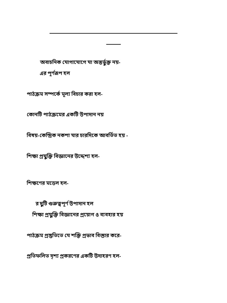 PGED - 5 Education B | PDF