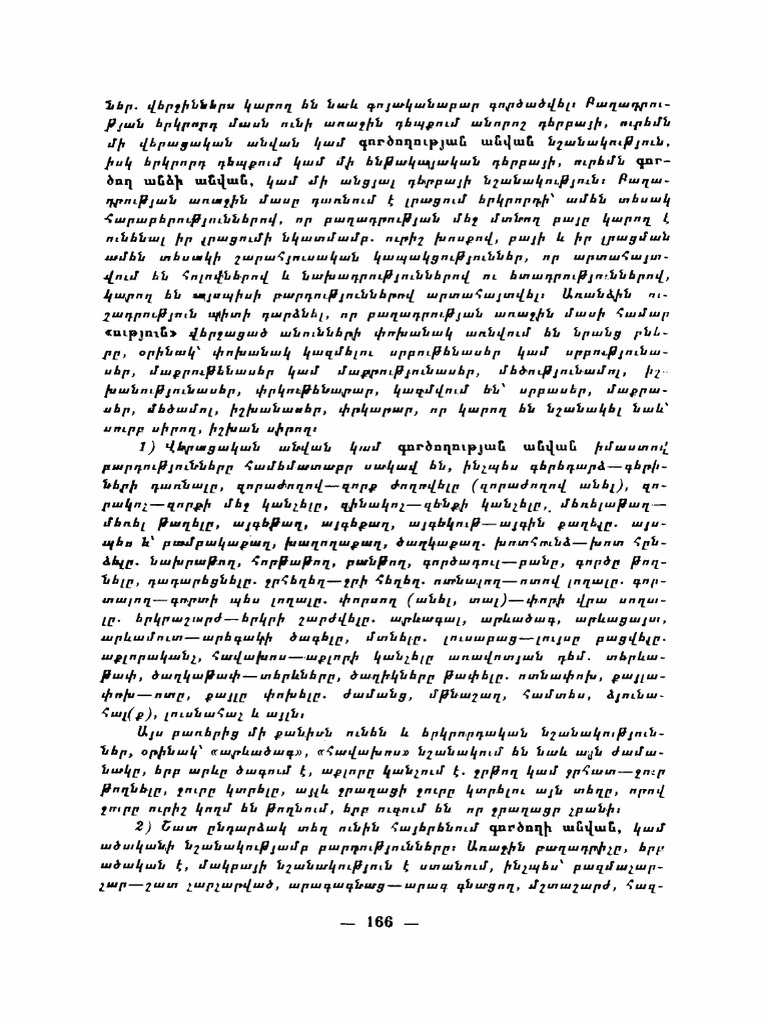 6 164 | PDF
