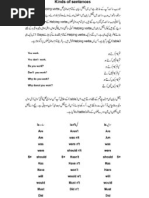 Download GOOD English Learning Grammer URDU by aasi_rox SN83922614 doc pdf